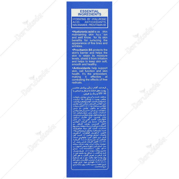 کرم ضد آفتاب پیکسل SPF50 پوست خشک