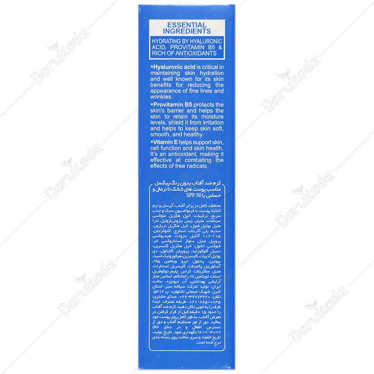 کرم ضد آفتاب پیکسل SPF50 پوست خشک