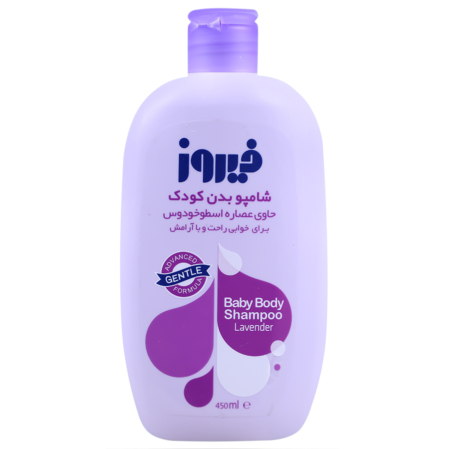 شامپو بدن کودک حاوی عصاره اسطوخودوس