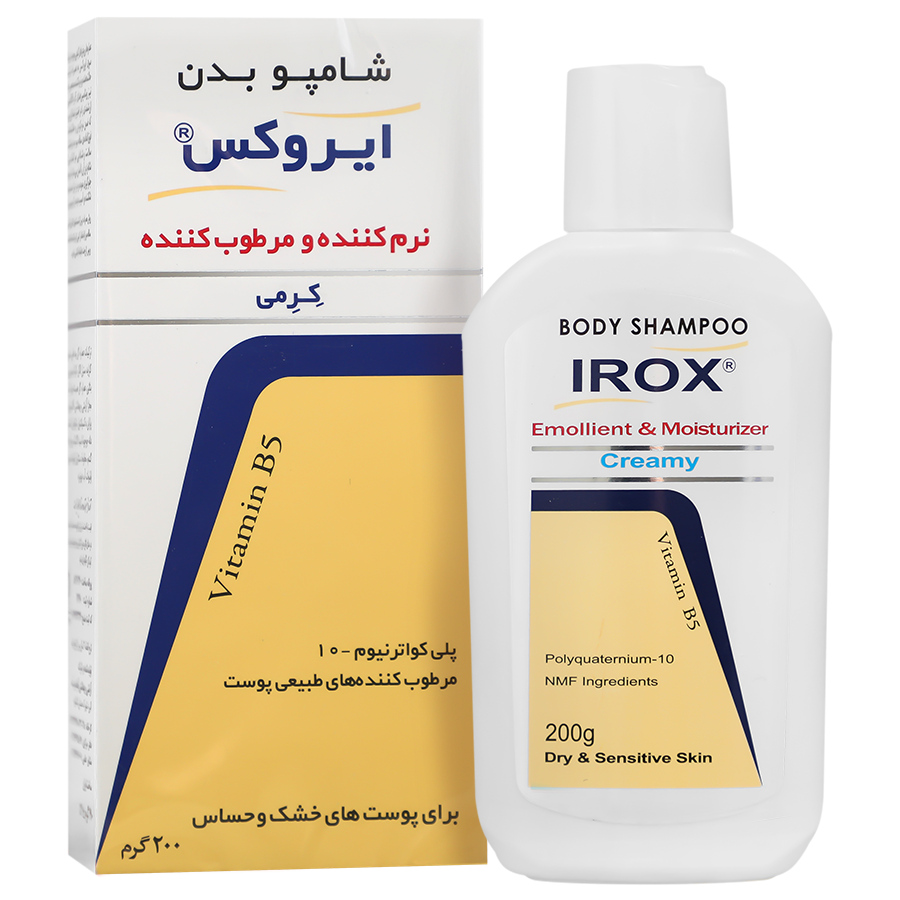 شامپو بدن کرمی پوست خشک و حساس