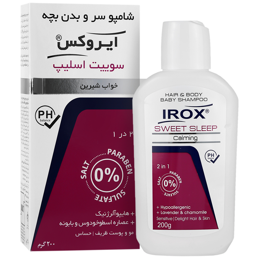 شامپو سر و بدن بچه سوییت اسلیپ