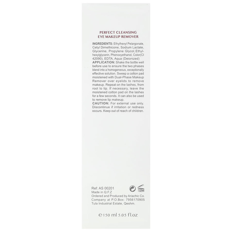 پاک کننده آرایش دو فاز دور چشم و لب
