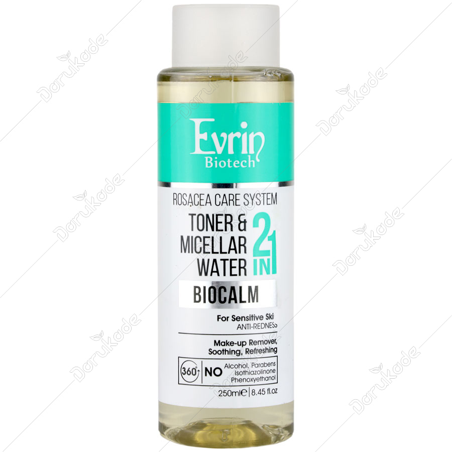 محلول پاک کننده 2 در 1 بایوکالم