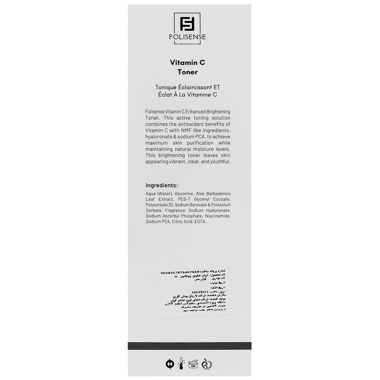 تونر ویتامین سی