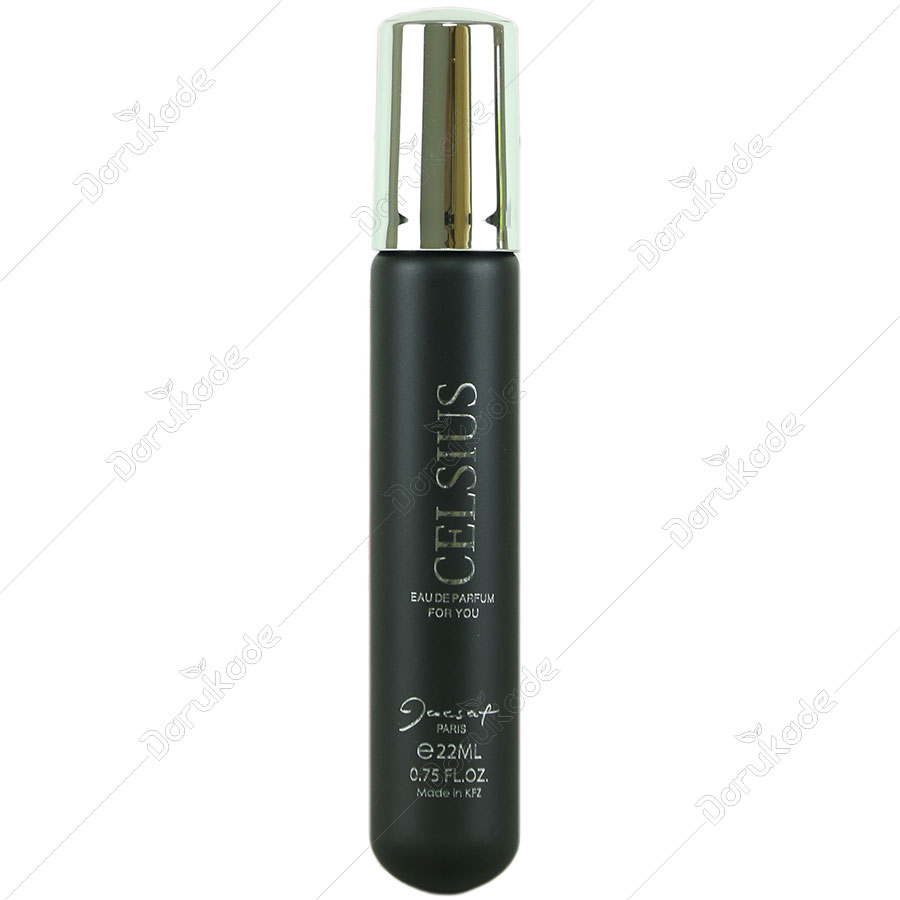 عطر جیبی مردانه سلسیوس