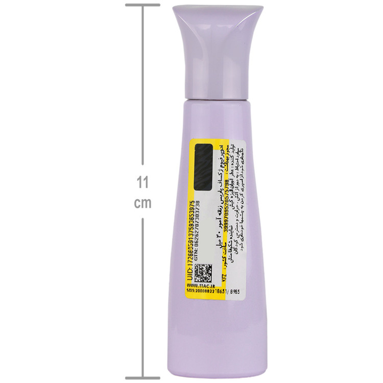 عطر جیبی زنانه آمور