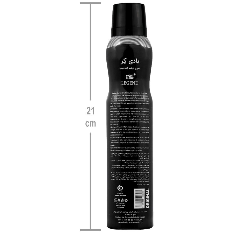 اسپری عطر مردانه مونت بلنک لجند