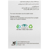 پودر ماء الجبن افتیمونی 10 عددی