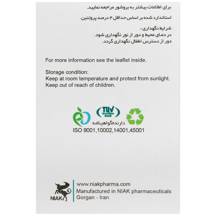 پودر ماء الجبن افتیمونی 10 عددی