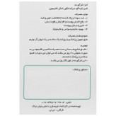 پودر ماء الجبن افتیمونی 10 عددی