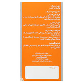 هلی تار