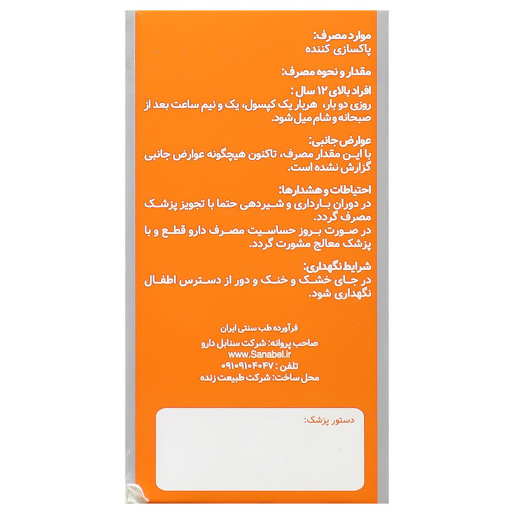هلی تار