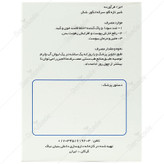 پودر ماء الجبن