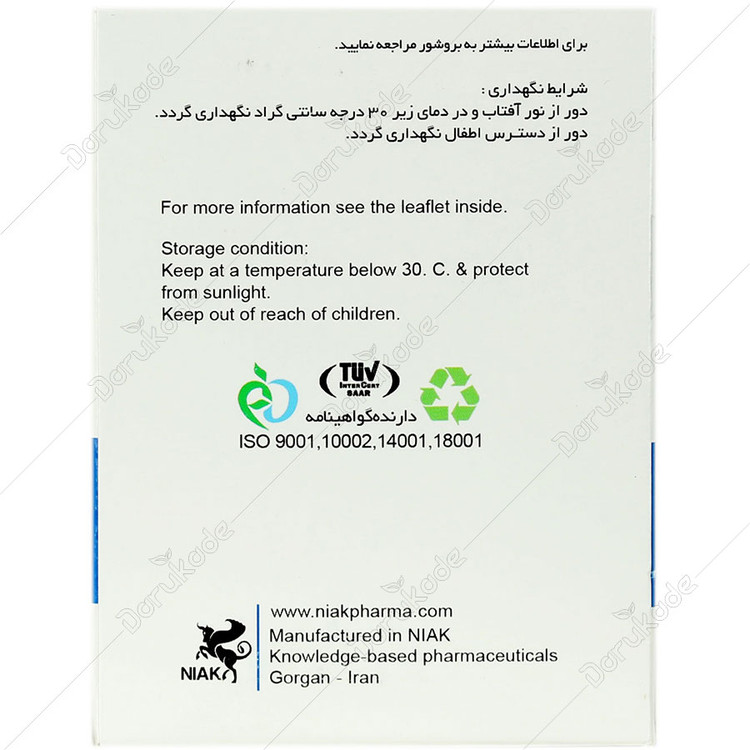 پودر ماء الجبن