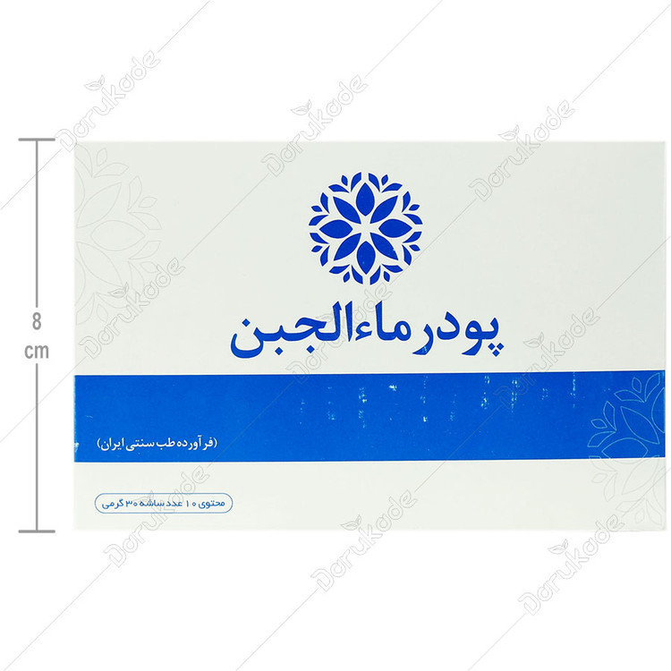 پودر ماء الجبن
