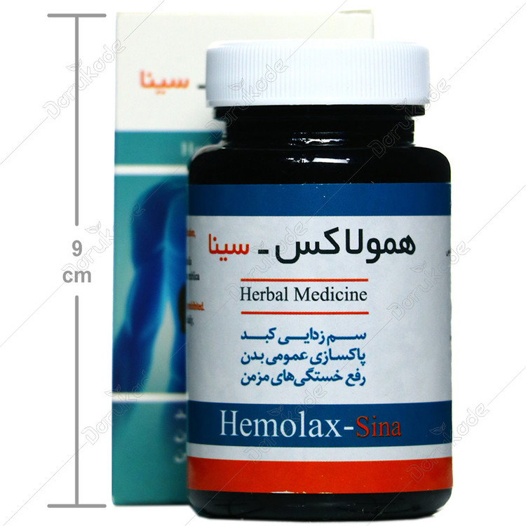 قرص گیاهی همولاکس سینا فرآور 90 عددی، سم زدایی کبد و رفع یبوست
