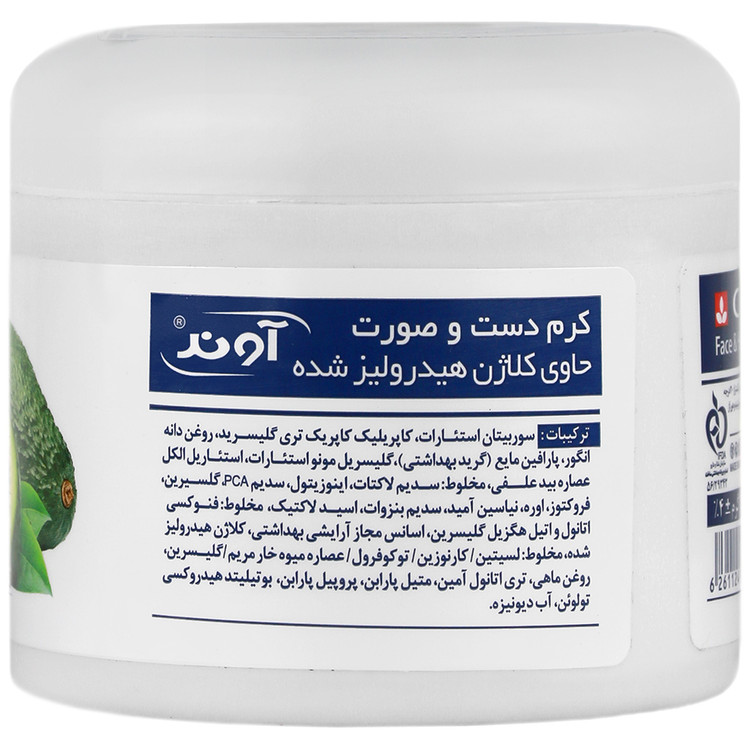 کرم مرطوب کننده دست و صورت کلاژن پلاس آوندفر 200 گرم