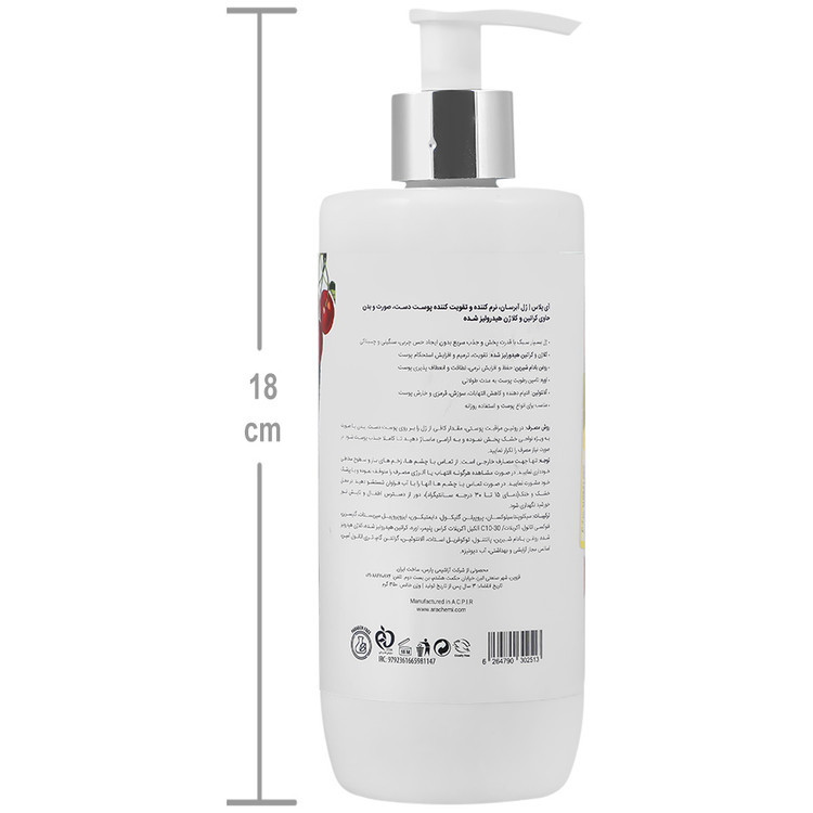 ژل آبرسان آی پلاس تقویت کننده با کراتین و کلاژن هیدرولیز شده 350 میلیلیتر