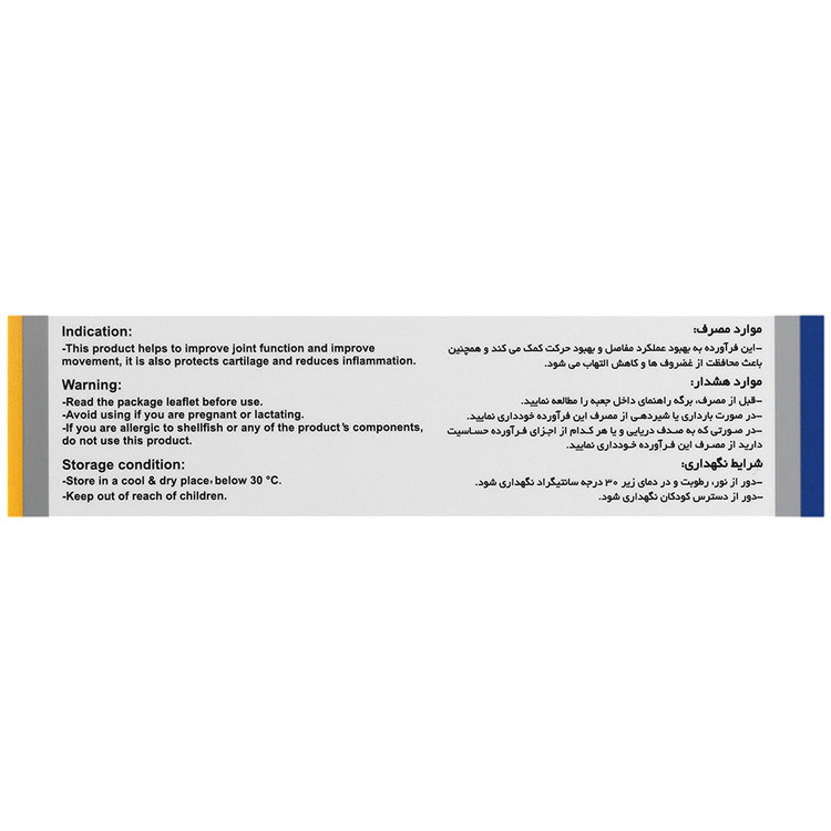 بن کمپلکس پلاس