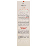 بی بی کرم سینره مناسب پوست خشک و نرمال SPF20