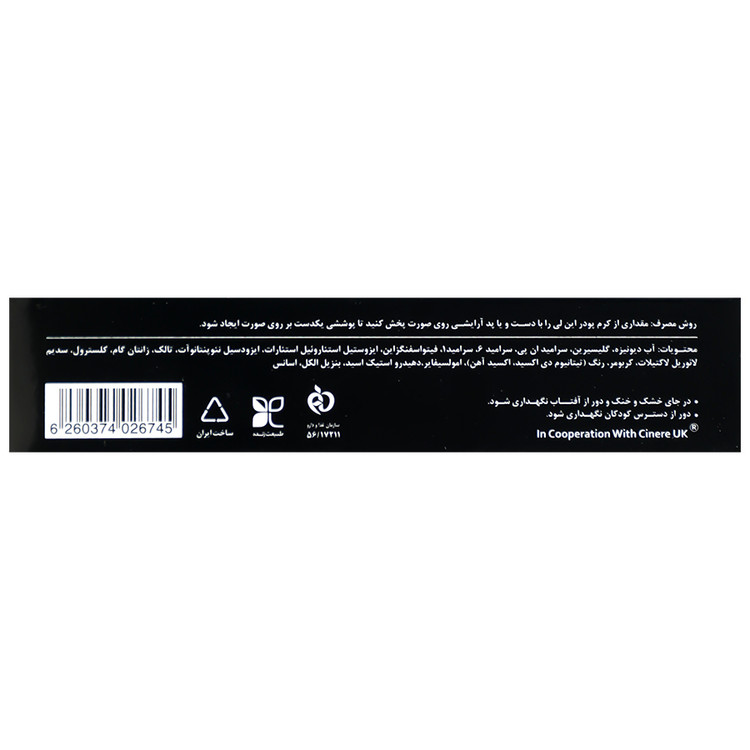 کرم پودر مات فول کاوریج این لی مناسب پوست چرب و مختلط رنگ گلدن 30 حجم 40 میلیلیتر