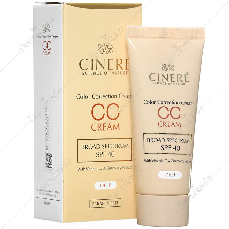 سی سی کرم سینره روشنکننده ضدآفتاب SPF40 حجم 40 میلیلیتر