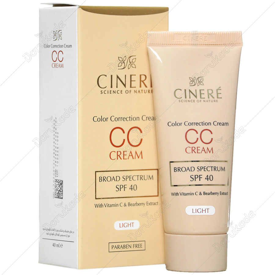 سی سی کرم سینره روشنکننده ضدآفتاب SPF40 حجم 40 میلیلیتر