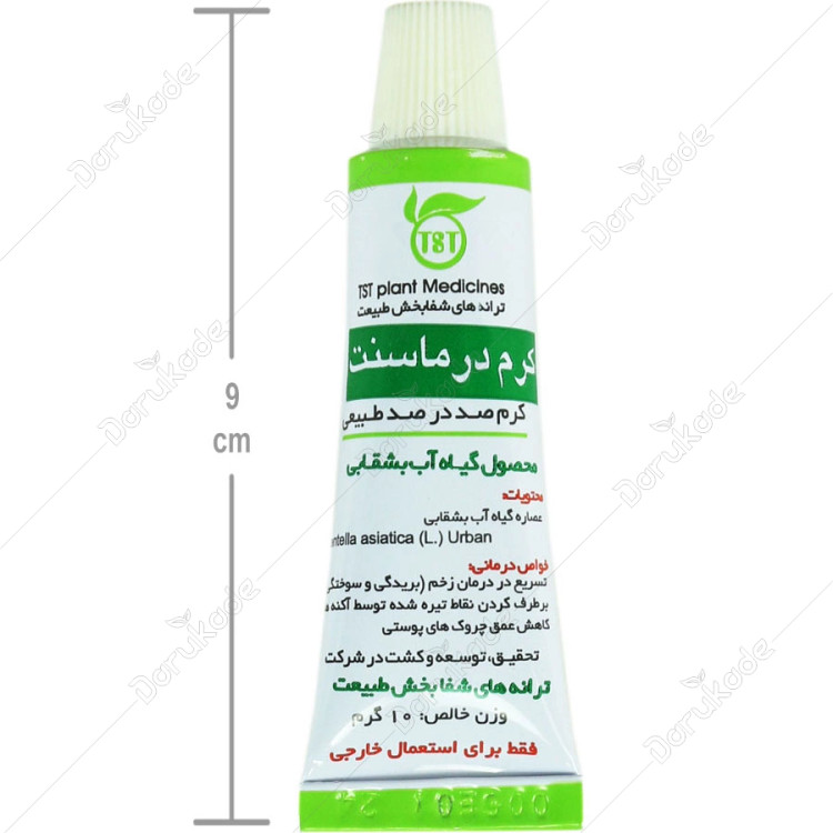 کرم درماسنت