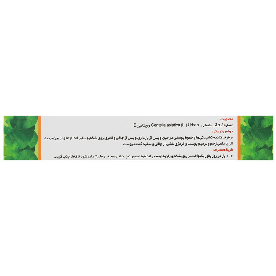 کرم پیلیسنت