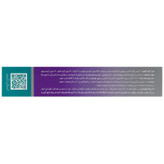 کرم رزماریدین