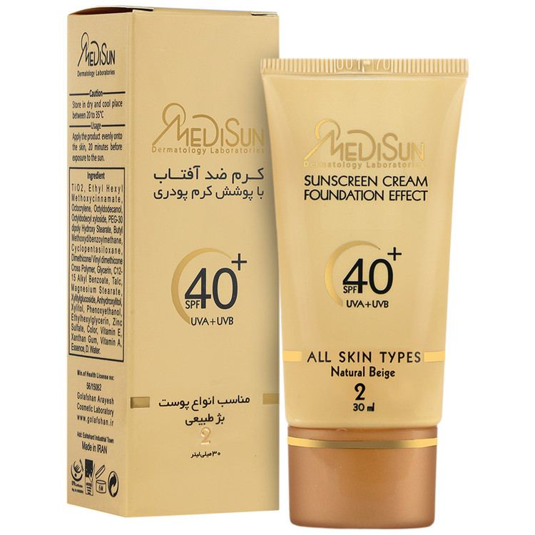کرم ضد آفتاب پودری مدیسان SPF40 مناسب انواع پوست