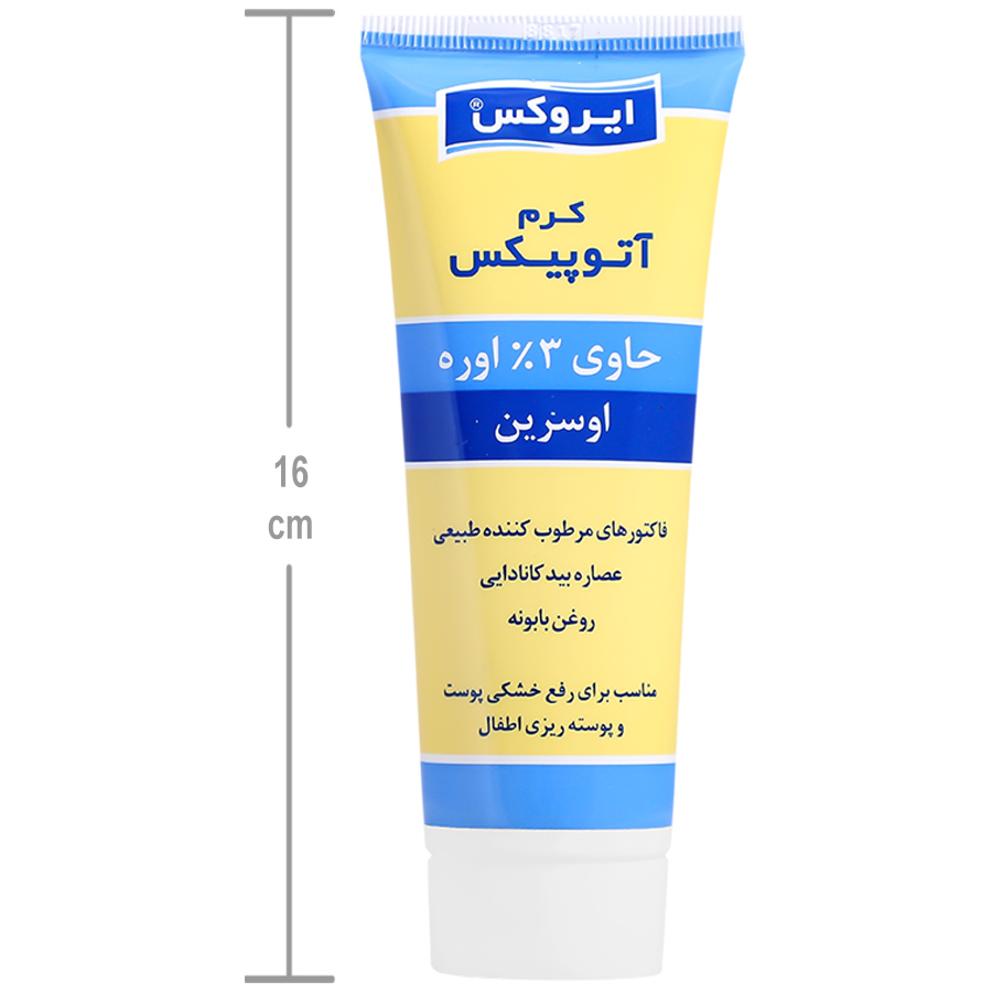 کرم آتوپیکس