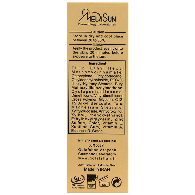 کرم ضد آفتاب پودری مدیسان SPF40 مناسب انواع پوست