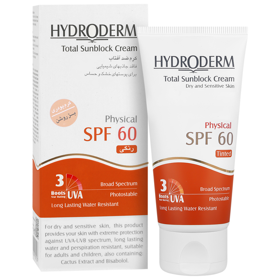 کرم ضد آفتاب فیزیکال رنگی هیدرودرم SPF60 بژ روشن 50 گرم