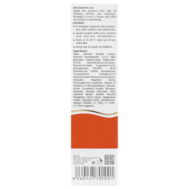 کرم ضد آفتاب فیزیکال رنگی هیدرودرم SPF60 بژ روشن 50 گرم