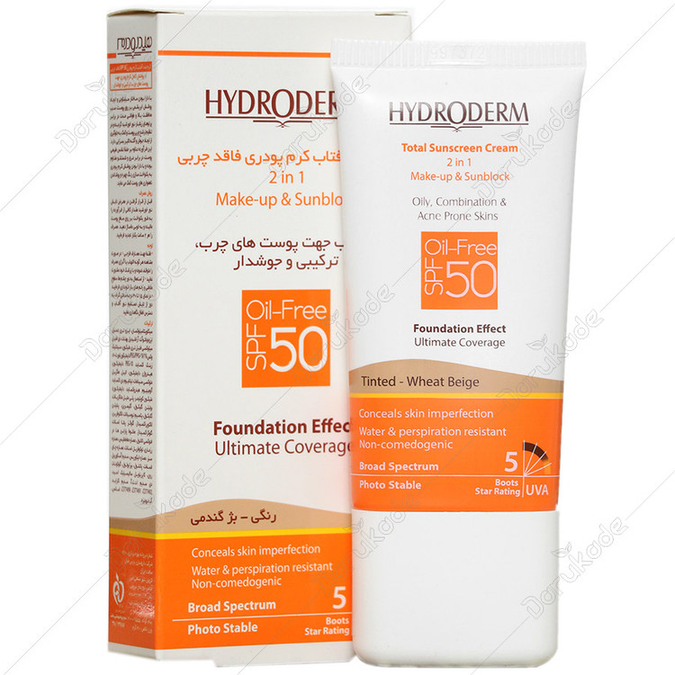 ضد آفتاب کرم پودری هیدرودرم SPF50