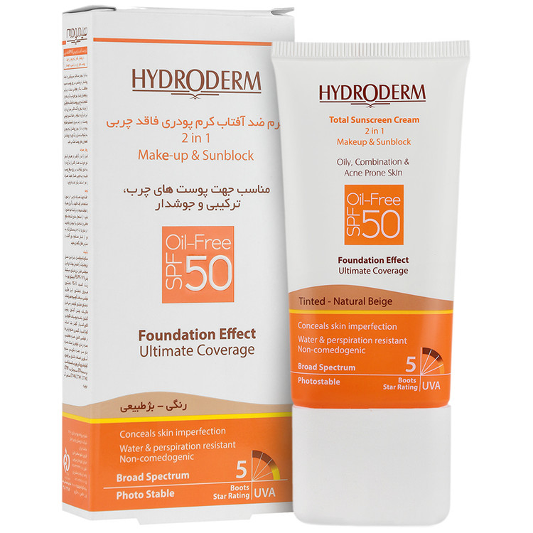 ضد آفتاب کرم پودری هیدرودرم SPF50