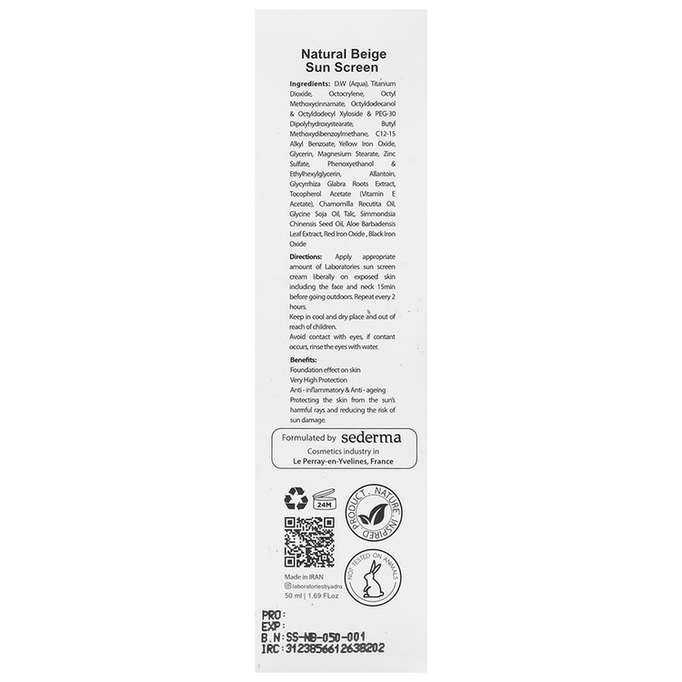 ضدآفتاب کرم پودری آدرا SPF50 بژ طبیعی حجم 50 میل