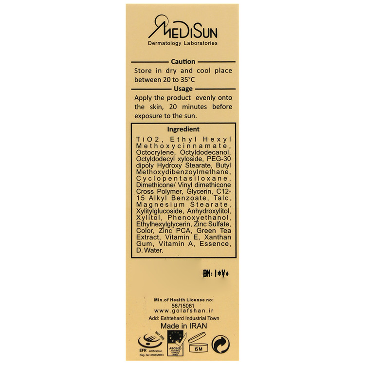 کرم ضد آفتاب کرم پودری پوست چرب SPF40