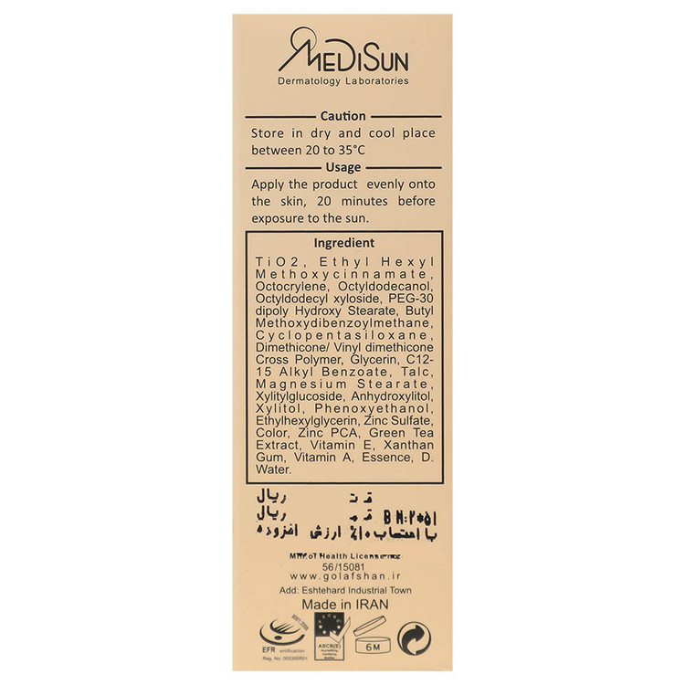 کرم ضد آفتاب کرم پودری پوست چرب SPF40