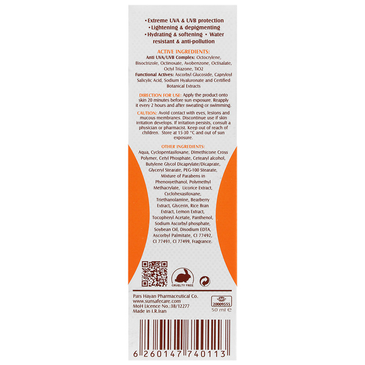 کرم ضد آفتاب روشن کننده کرم پودری SPF50