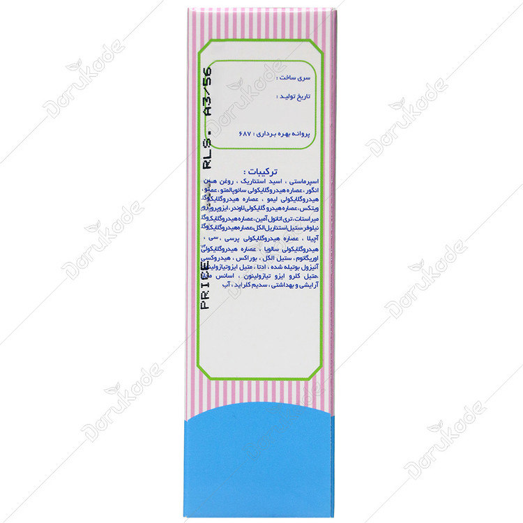 کرم نلا دپیل
