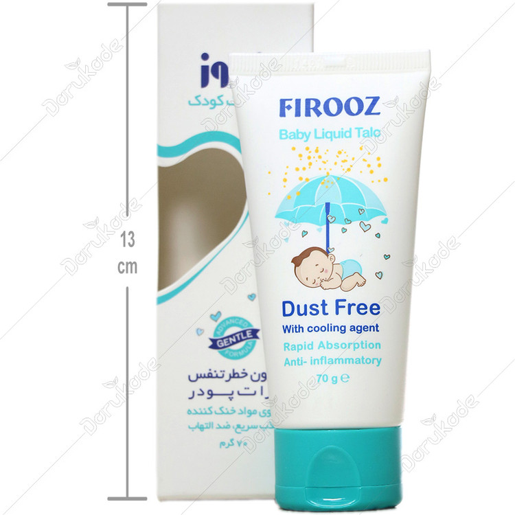 کرم تالک کودک فیروز 70 گرم، ضد عرق سوز شدن و خنک کننده پوست