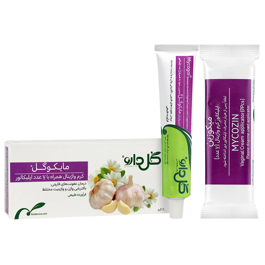 کرم واژینال میکوزین گل دارو 50 گرم حاوی عصاره سیر با 7 اپلیکاتور