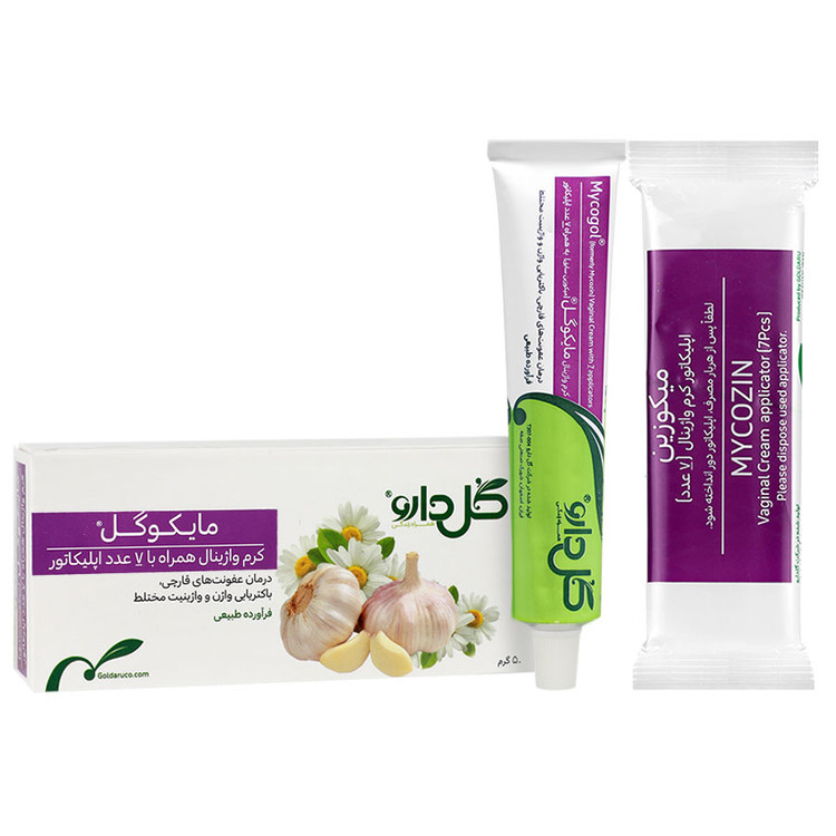 کرم واژینال میکوزین گل دارو 50 گرم حاوی عصاره سیر با 7 اپلیکاتور