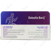 کرم موضعی استئوفیکس
