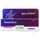 کرم موضعی استئوفیکس