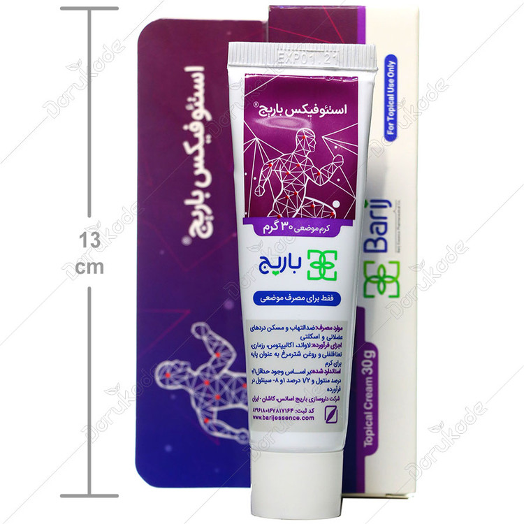کرم موضعی استئوفیکس