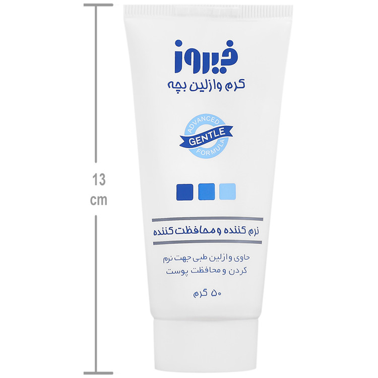 کرم وازلین کودک