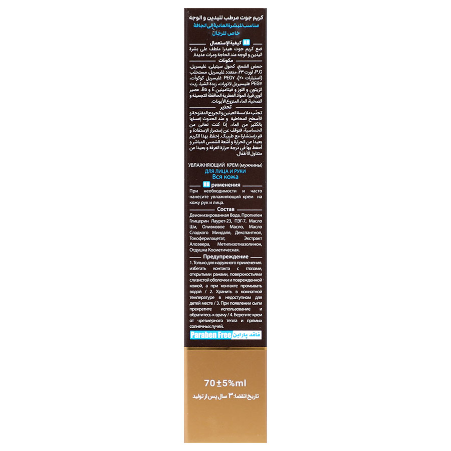 کرم آبرسان هیدرا من